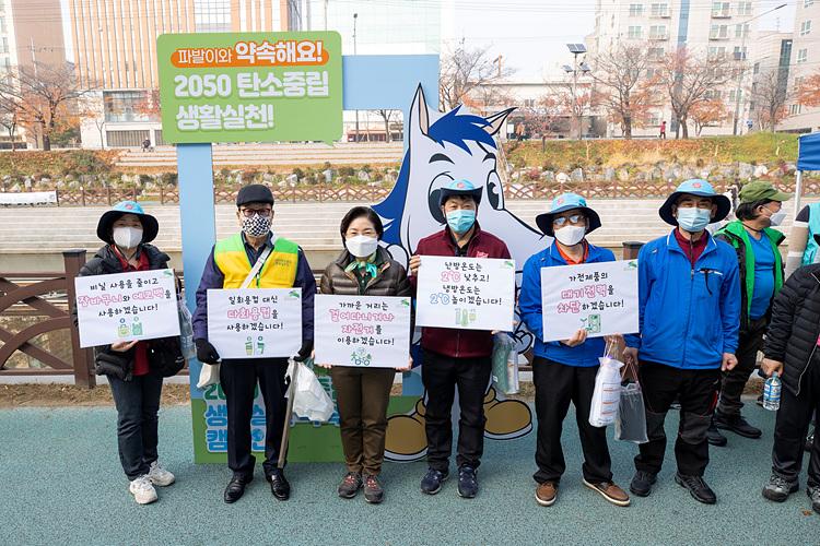 나의 지구를 구하는 불광천 플로깅 캠페인 이미지